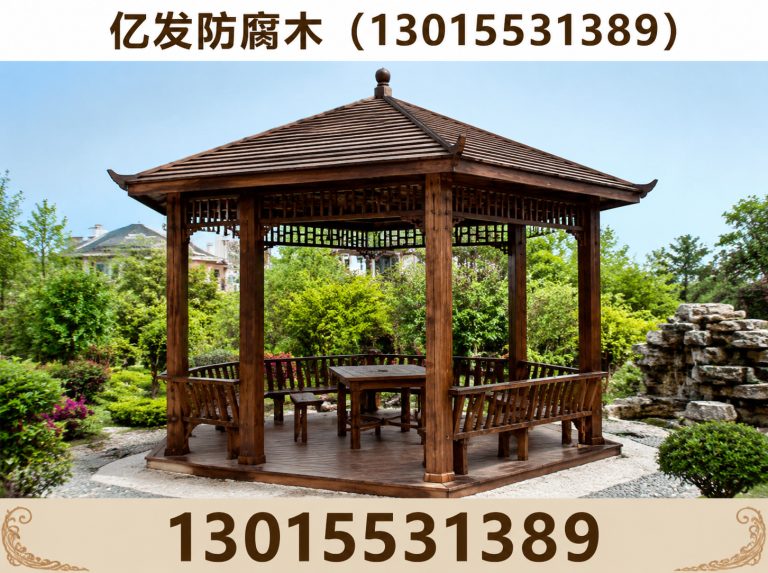 管城回族区防腐木工程展示图